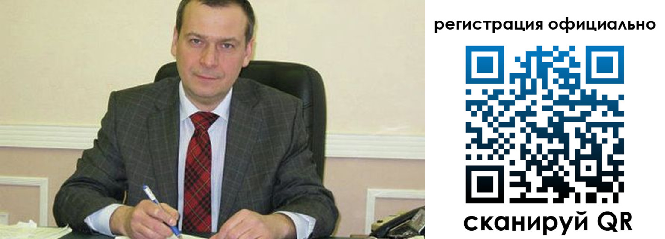 регистрация для дет. сада в Талдоме