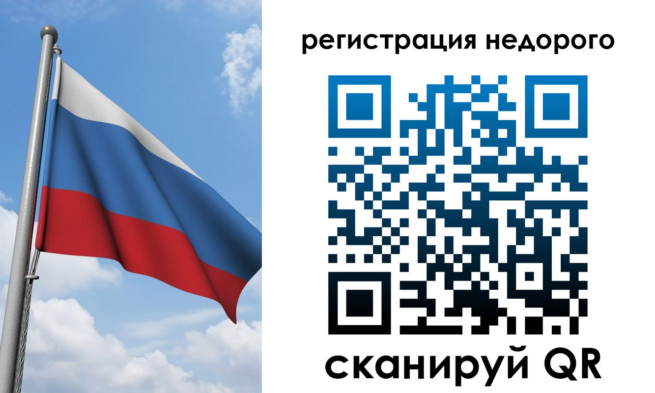 прописка 2025 в Талдоме