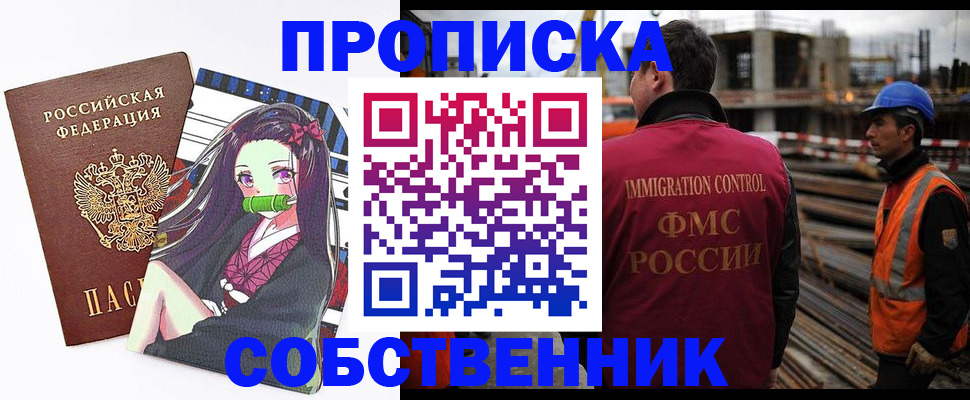 найти адрес прописки в Талдоме