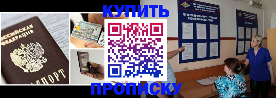 временная регистрация госуслуги в Талдоме