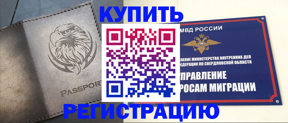 прописка поиск в Талдоме