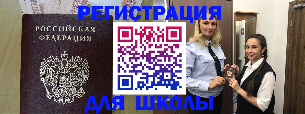 прописка в квартире в Талдоме